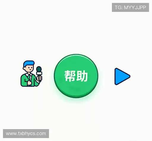 解答集市